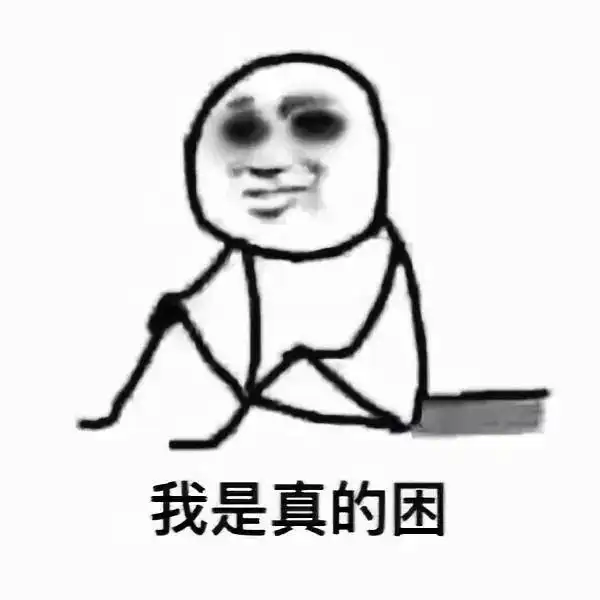 熬夜脸上现象_熬夜视力下降_熬夜到什么程度?医生划出4条红线