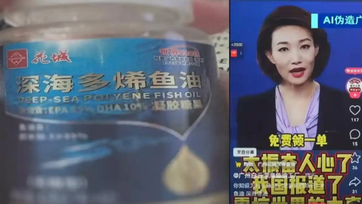 李梓萌遭AI仿冒带货，别让技术滥用击穿消费信任底线丨中听