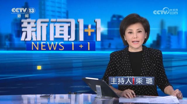 候丰CCTV13首秀_候丰新闻1+1节目_cctv13新闻男主播