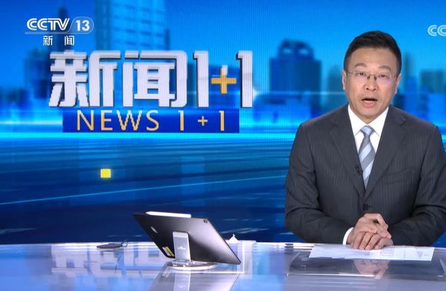 cctv13新闻男主播_候丰新闻1+1节目_候丰CCTV13首秀