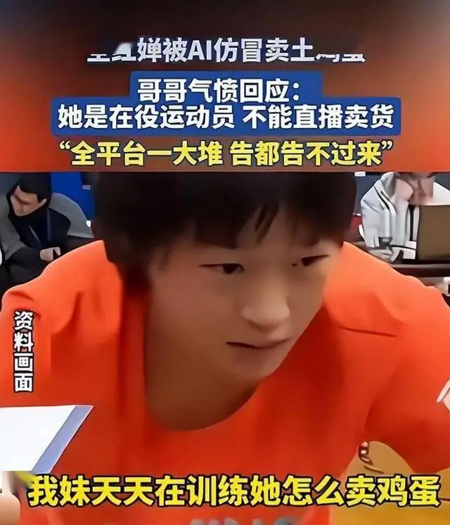李梓萌AI换脸骗局_央视李梓萌AI虚假广告_央视曝光ai假冒艺人直播