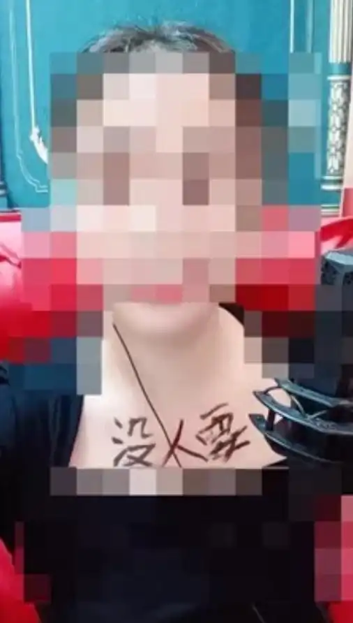 微信平台违规直播行为_微信1.2_微信低俗直播处罚