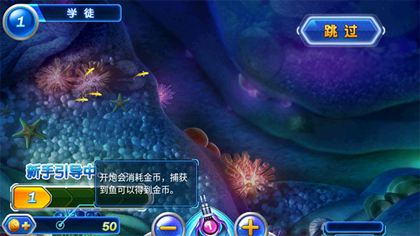 捕鱼达人2经典原版_捕鱼达人2无限金币_捕鱼达人2原版游戏玩法