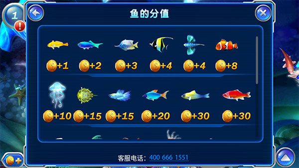 捕鱼达人2原版游戏玩法_捕鱼达人2无限金币_捕鱼达人2经典原版