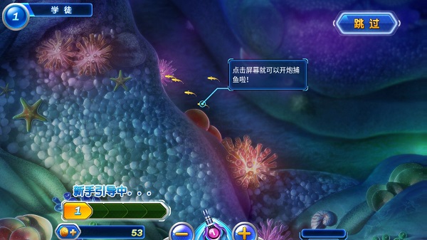 捕鱼达人2无限金币_捕鱼达人2经典版_捕鱼达人2经典原版攻略