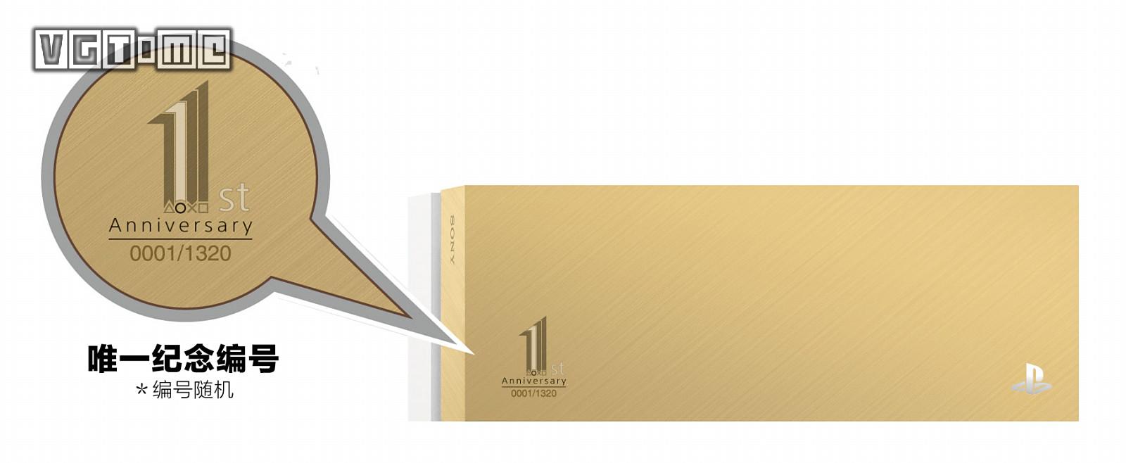 PlayStation 4 中国上市一周年纪念版 1320台 限量发售_ps4游戏机一般什么时候玩_PlayStation 4 一周年纪念版套装 包含内容