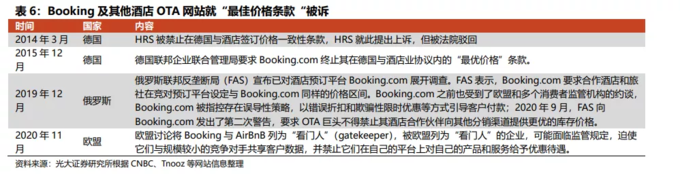 个人信息保护法_数据安全法_网络时代个人信息的保护