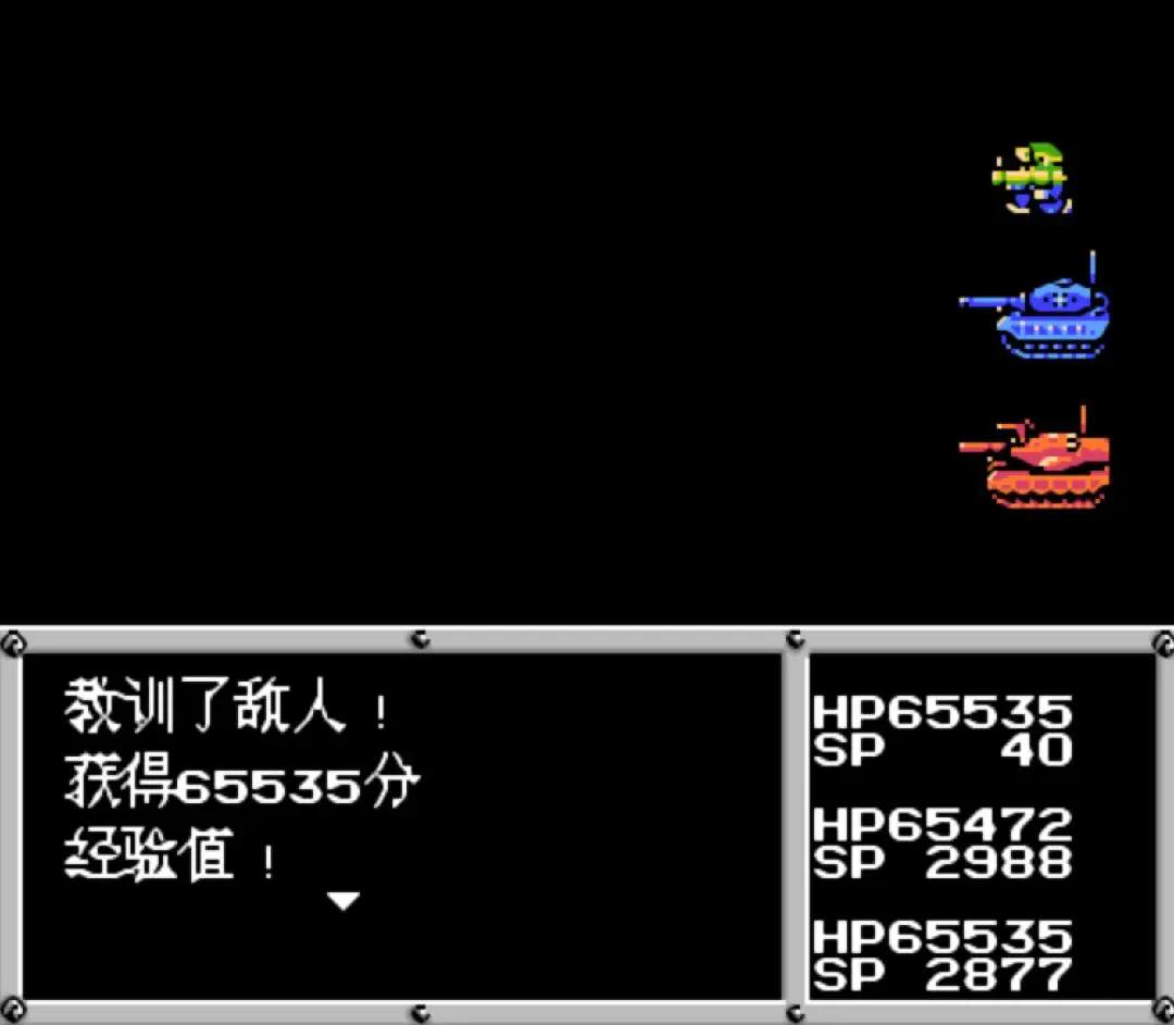 重装机兵练级技巧_重装机兵_帕鲁山洞反坦克炮练级