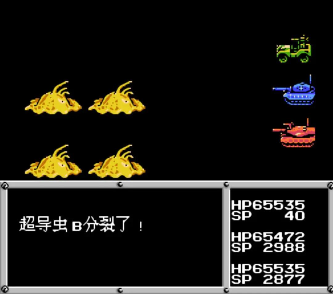 帕鲁山洞反坦克炮练级_重装机兵_重装机兵练级技巧