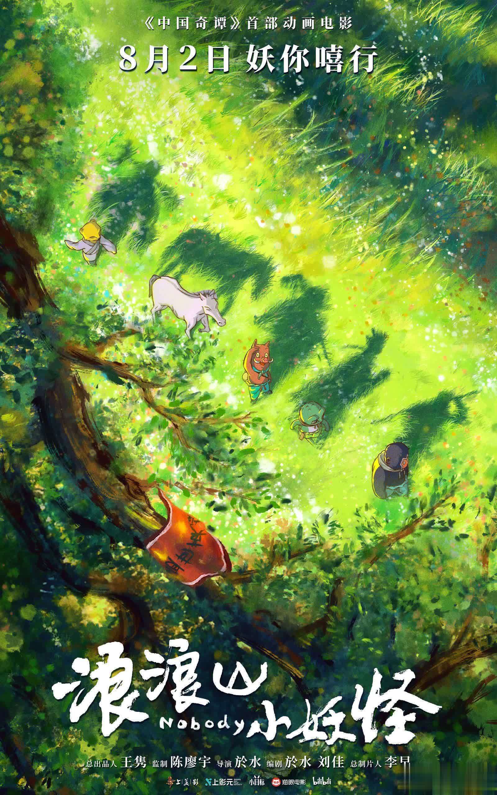 国产电影上映时间表_2025年暑期档电影推荐_最近有什么新上映的电影