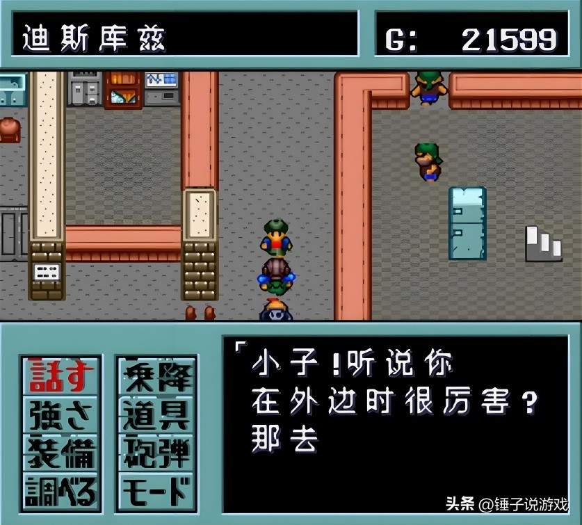 重装机兵_重装机兵2 战车改装 废土生存