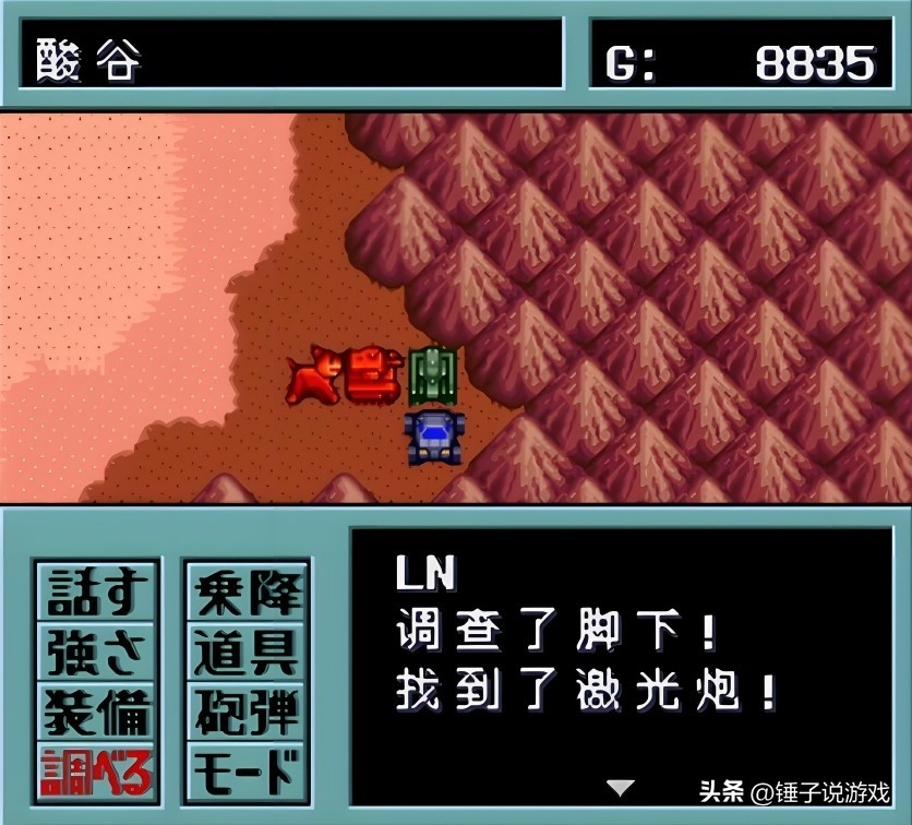 重装机兵_重装机兵2 战车改装 废土生存