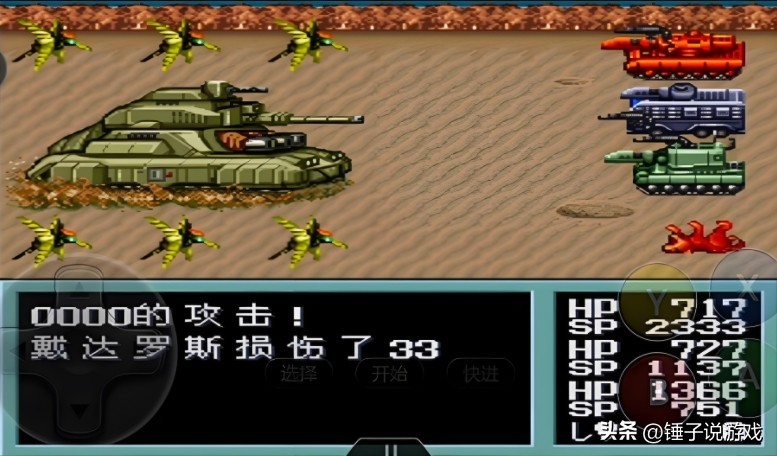 重装机兵_重装机兵2 战车改装 废土生存