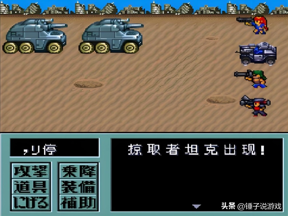 重装机兵2 战车改装 废土生存_重装机兵