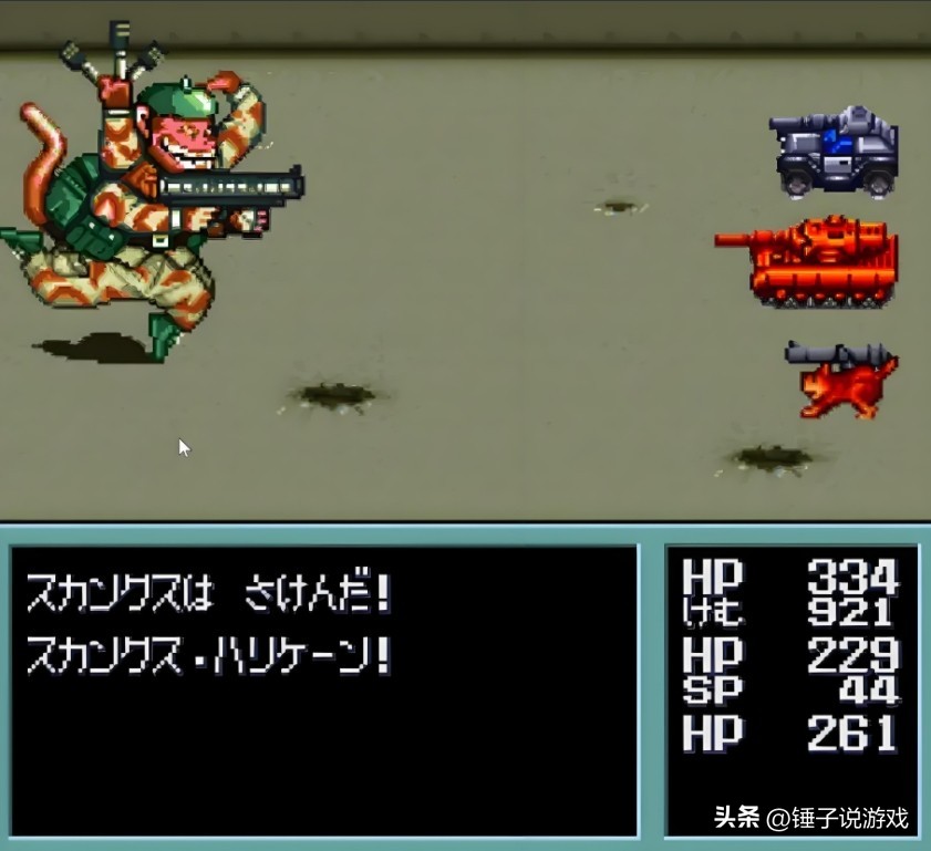 重装机兵2 战车改装 废土生存_重装机兵