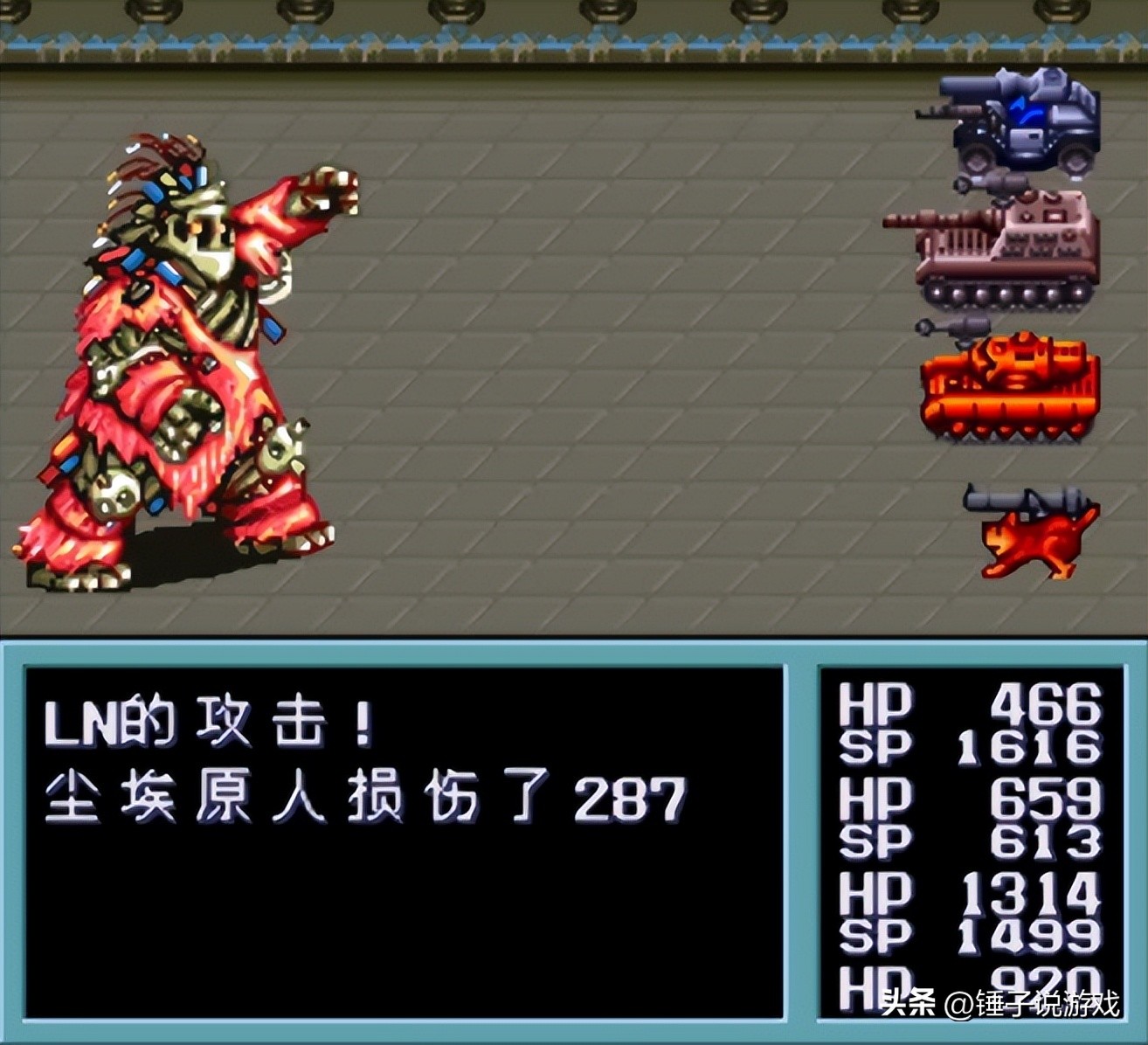 重装机兵_重装机兵2 战车改装 废土生存