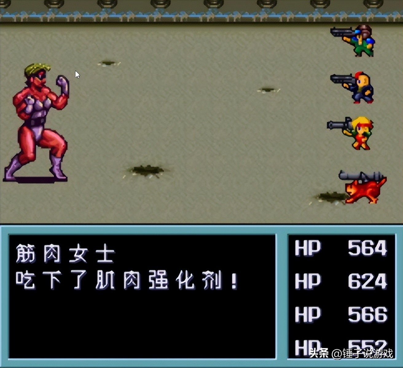 重装机兵_重装机兵2 战车改装 废土生存