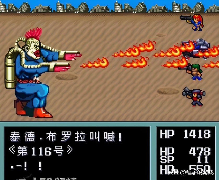 重装机兵_重装机兵2 战车改装 废土生存