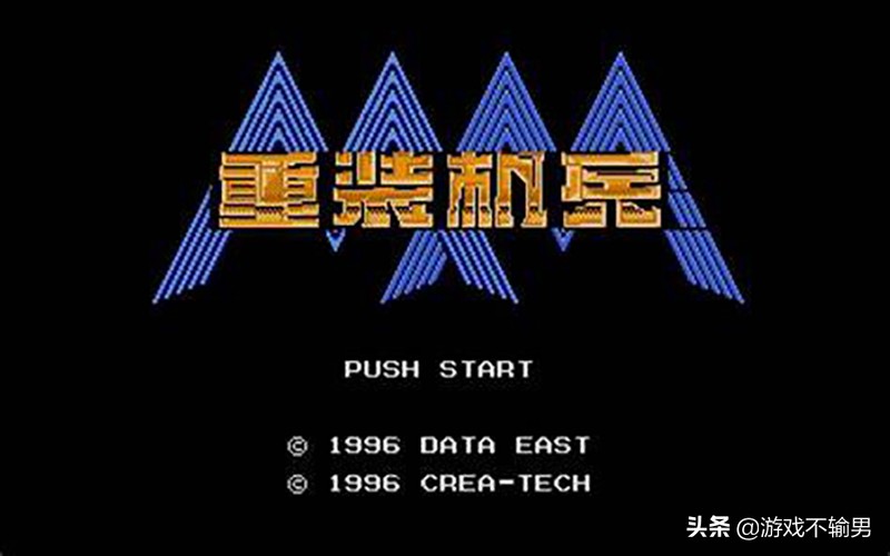 你还记得开大红坦克的红狼吗？经典RPG《重装机兵》开发往事