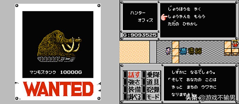 重装机兵 金属 Max 系列历史_重装机兵