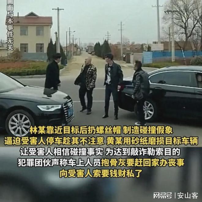厉害了！广东3人在高速上抱骨灰盒碰瓷，谎称回家办丧事