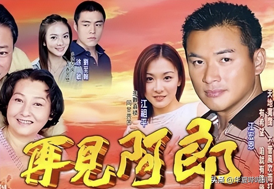 江祖平 同行被性侵事件 三立电视台龚美富龚益霆_警方介入调查江祖平遭性侵案