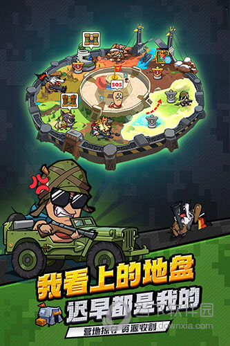 虫虫大作战2 V1.0.40560 安卓版