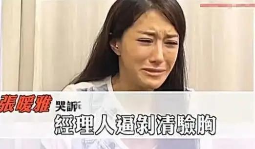 张暖雅 42岁 婚后生活_张暖雅 香港艳星 复出新闻_张暖雅全婐照片图bt