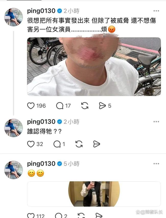 警方介入调查江祖平遭性侵案 台娱圈再掀讨论
