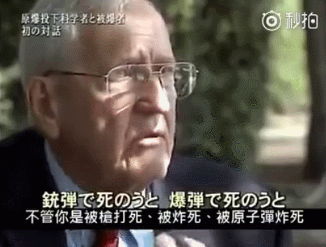 广岛原子弹爆炸74周年_美国向日本投核弹_日本不认罪原因分析