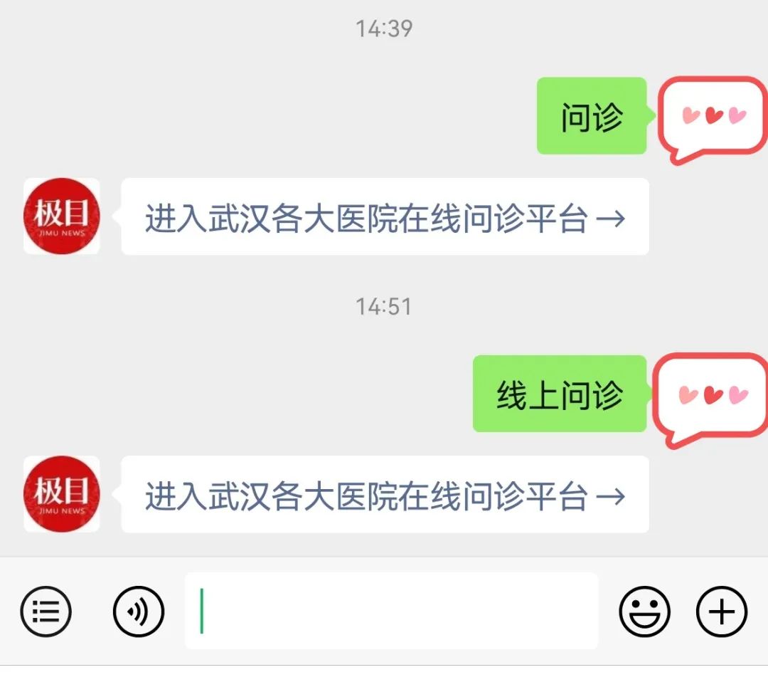 什么网站可以快速送药_发热线上问诊_同济医院互联网医院服务
