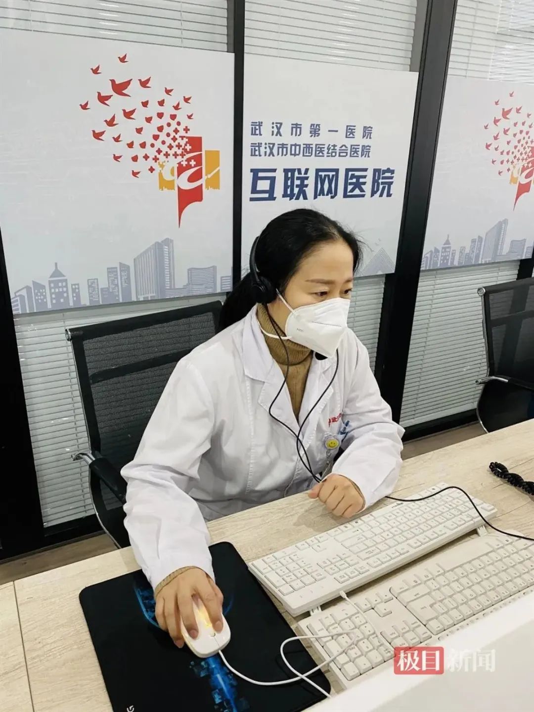 同济医院互联网医院服务_发热线上问诊_什么网站可以快速送药