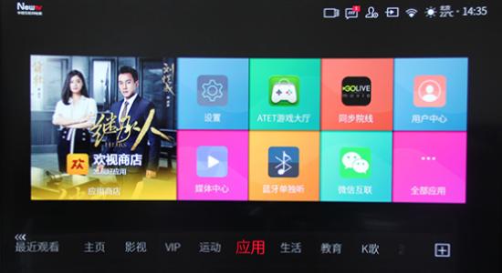 怎么用智能电视玩游戏_XESS X3体感游戏评测_智能电视游戏体验