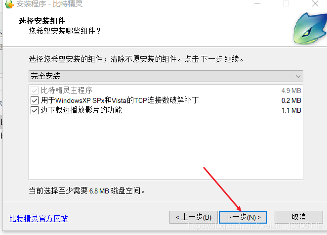 在这里插入图片描述