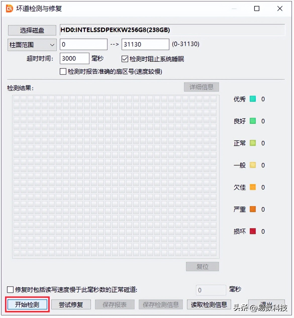 新硬盘安装教程_硬盘初始化设置_装了系统还能4k对齐吗