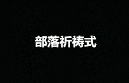 高速上豪车碰瓷党 疯狂作案300起_敲诈勒索案_司机防碰瓷技巧