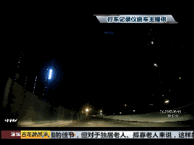 广州市黄埔区水西路交通事故_广州绕城高速碰瓷党_共享单车碰撞碰瓷事件
