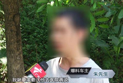 广州市黄埔区水西路交通事故_共享单车碰撞碰瓷事件_广州绕城高速碰瓷党
