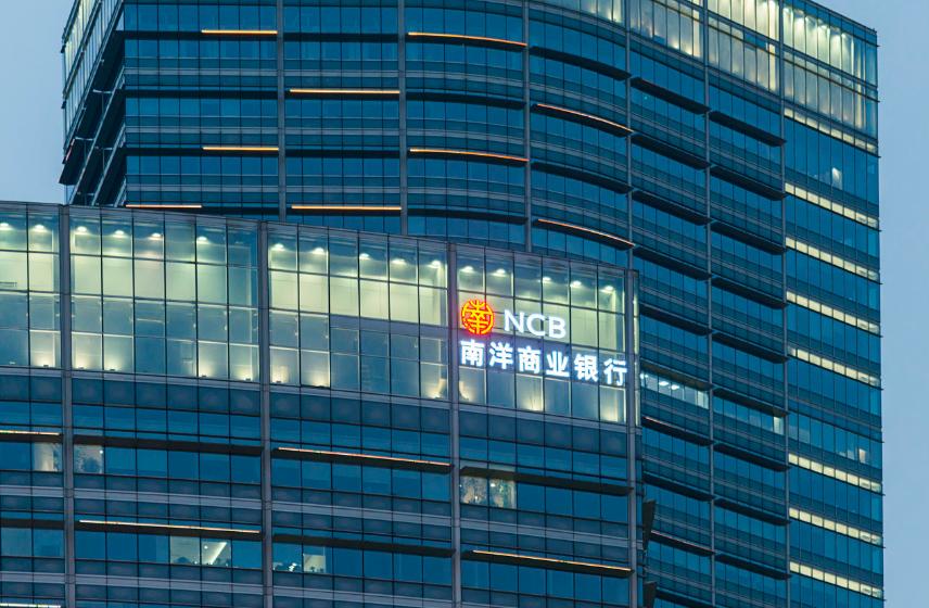 澳门银行开户资料_新澳门娱乐开户网址_香港银行开户条件
