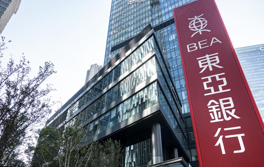 澳门银行开户资料_香港银行开户条件_新澳门娱乐开户网址