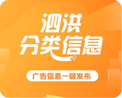 悬赏执行标的查询_泗洪法院悬赏人名单_泗洪黑社会老大江小飞