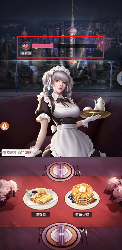 帝国日模拟约会_心动女友美女养成_心动女友模拟经营
