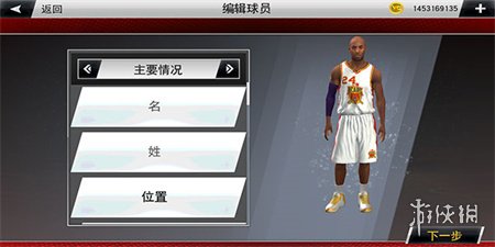 NBA2K20手游建模球员推荐_nba2025中文版游戏下载_NBA2K20中文版球员推荐