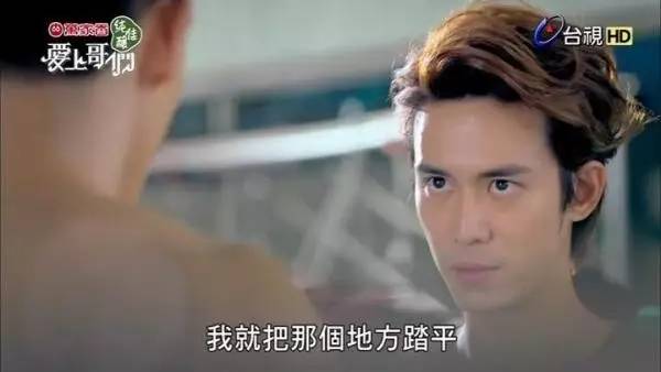 陈楚河赖雅妍吻戏_赖雅妍陈楚河爱上哥们剧情_陈楚河黑道太子爷背景故事
