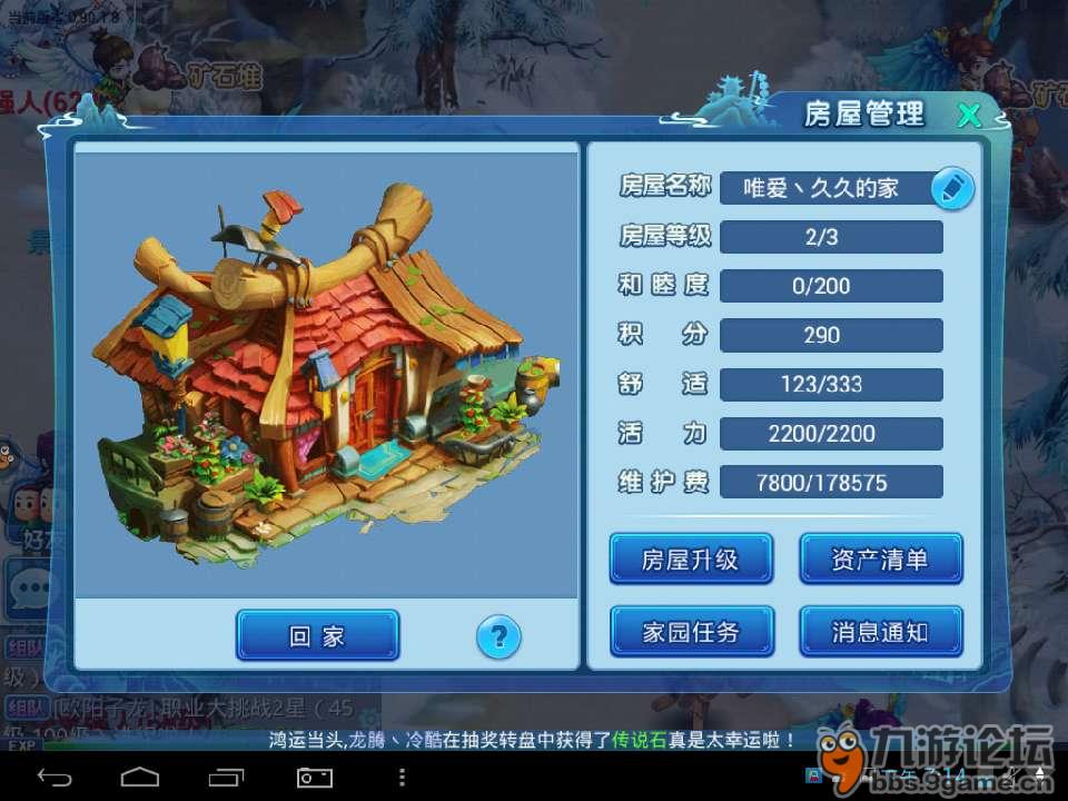 大水浒新手攻略_新水浒q传好玩吗_医生职业优缺点