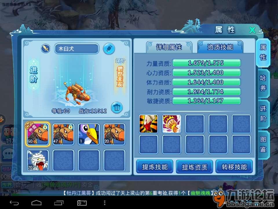 医生职业优缺点_新水浒q传好玩吗_大水浒新手攻略