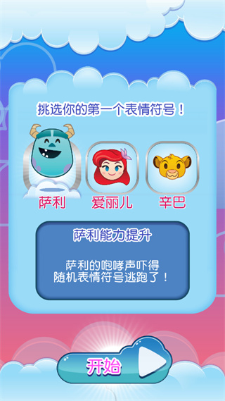怎么玩配图1