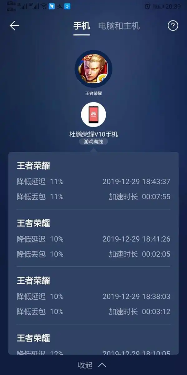 玩游戏路由器哪个好点_荣耀猎人游戏路由_荣耀猎人路由器评测