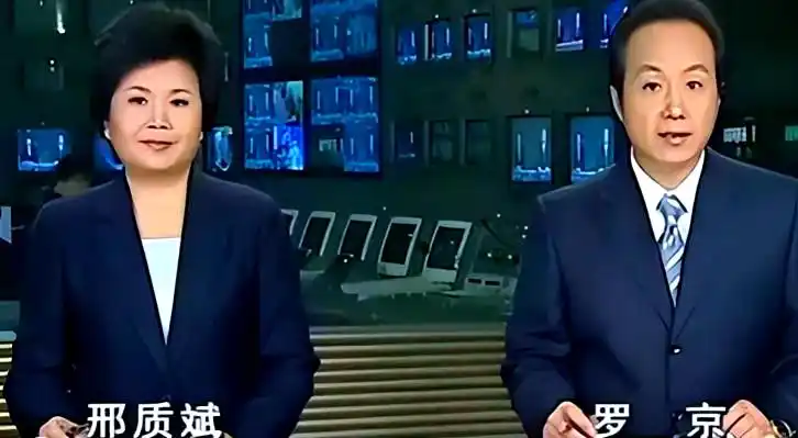 邢质斌退休后生活近况_邢质斌央视岁月回顾_刑质斌的丈夫 邓仆方
