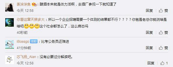 茅台国际大酒店招聘信息_贵州茅台体能测试1000米800米_贵州茅台招聘制曲工制酒工